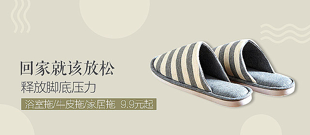 当当网工作-banner