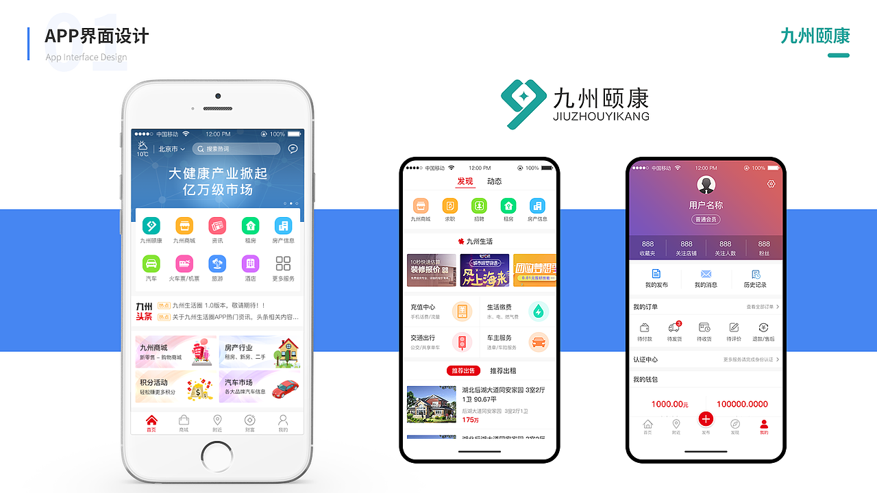 UI设计作品集（图ZMjA1MjU0NjUy） - APP界面 - 站酷设计师海鹏大人原创素材 - 站酷ZCOOL