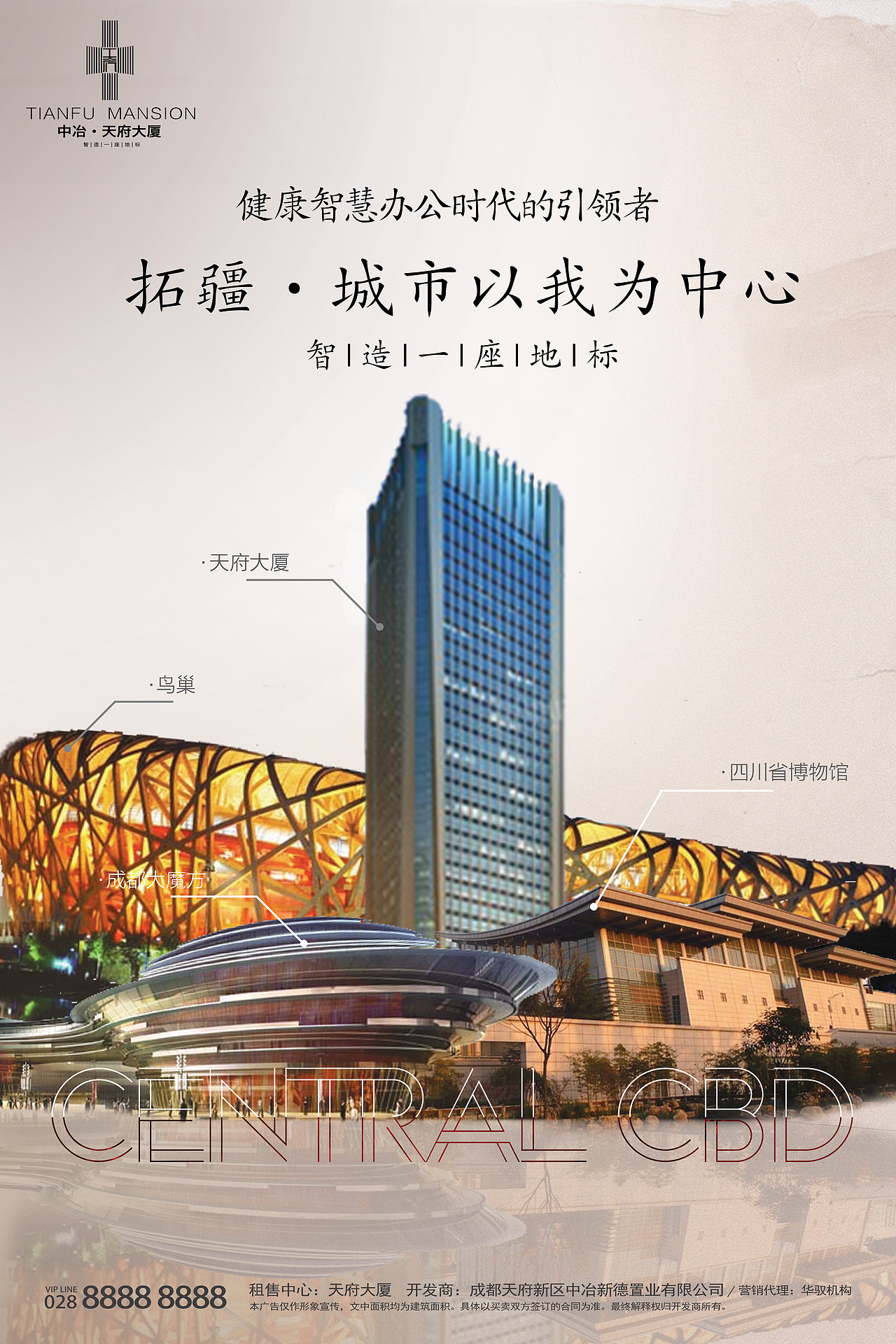 房地产部分平面（图ZMjA5MjUzNTQw） - 宣传物料 - 站酷设计师骨架上有肉原创素材 - 站酷ZCOOL