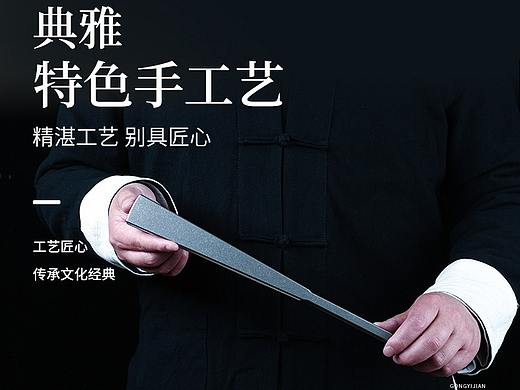 扇子产品设计|电商设计|产品拍照|详情页设计|商业摄影