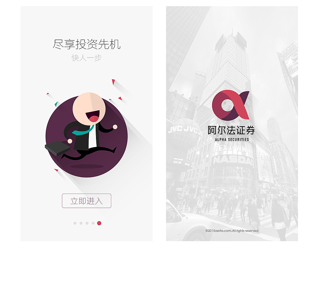 TDC 2015 Q4作品集（图ZNDAzNjM3MjQ=） - APP界面 - 站酷设计师明江原创素材 - 站酷ZCOOL