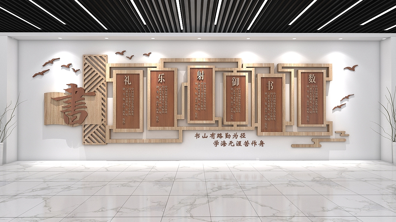 校园文化（图ZMTYxMTg4MTYw） - 家装设计 - 站酷设计师设图66原创素材 - 站酷ZCOOL