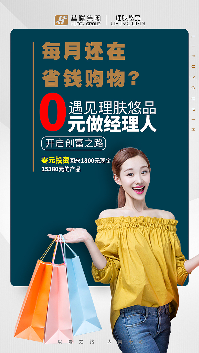 微商海报（图ZMTczMDA4NzEy） - 海报 - 站酷设计师胖达不胖原创素材 - 站酷ZCOOL