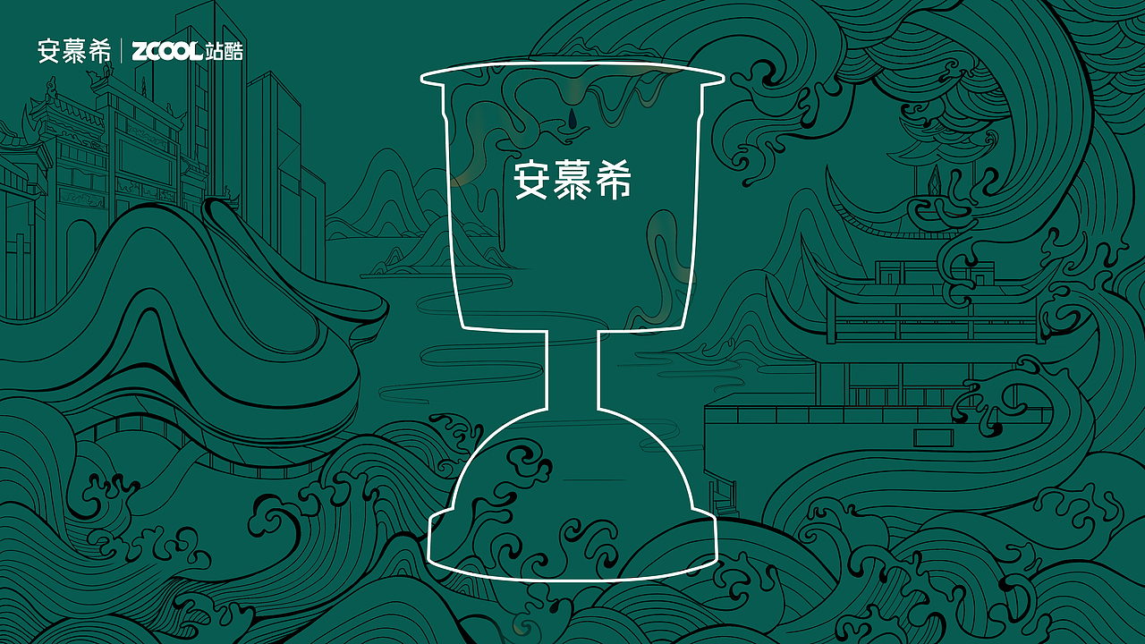 反倒有型-（安慕希）长沙印象（图ZMjI1MDYxNzU2） - 海报 - 站酷设计师麓青鸢原创素材 - 站酷ZCOOL