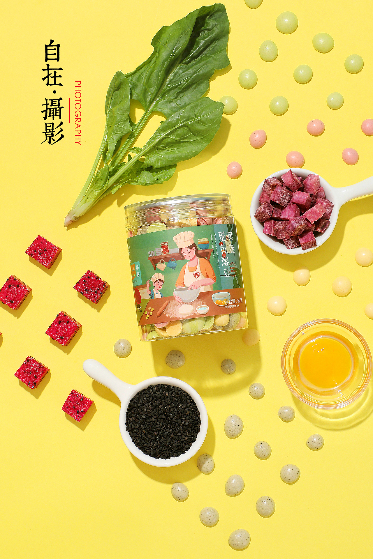 壹半伴|儿童辅食|小馒头|溶豆|奶酪脆|食物（图ZMjY1MDcwNzg0） - 美食摄影 - 站酷设计师悠然雅致摄影原创素材 - 站酷ZCOOL