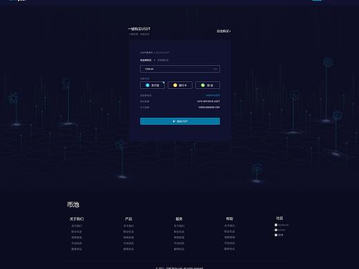 区块链界面应该怎么设计？