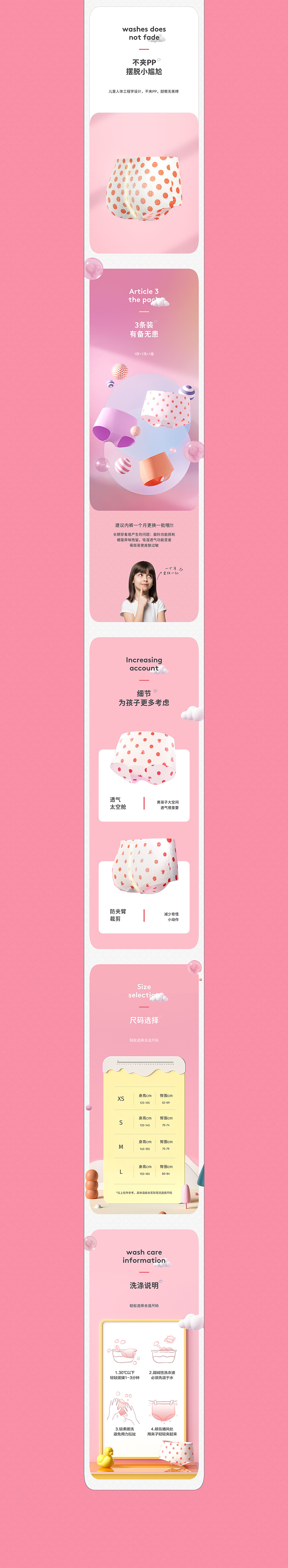 2021第三季度学生优秀商业案例精选(2)(图ZMjc3NDUzMjgw) - 电商 - 站酷设计师定然葛格原创素材 - 站酷ZCOOL