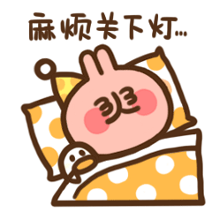 微信表情<我只是個少女>