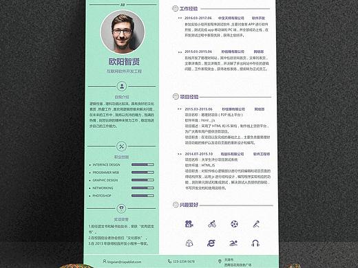 軟件開(kāi)發(fā),現(xiàn)代風(fēng)格個(gè)人簡(jiǎn)歷模板-藍(lán)紫色（個(gè)人主頁(yè)-ZMjk0OTQwOTY=） - 其他平面 - 站酷設(shè)計(jì)師領(lǐng)賢簡(jiǎn)歷原創(chuàng)素材 - 站酷ZCOOL