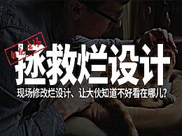 设计思维提升