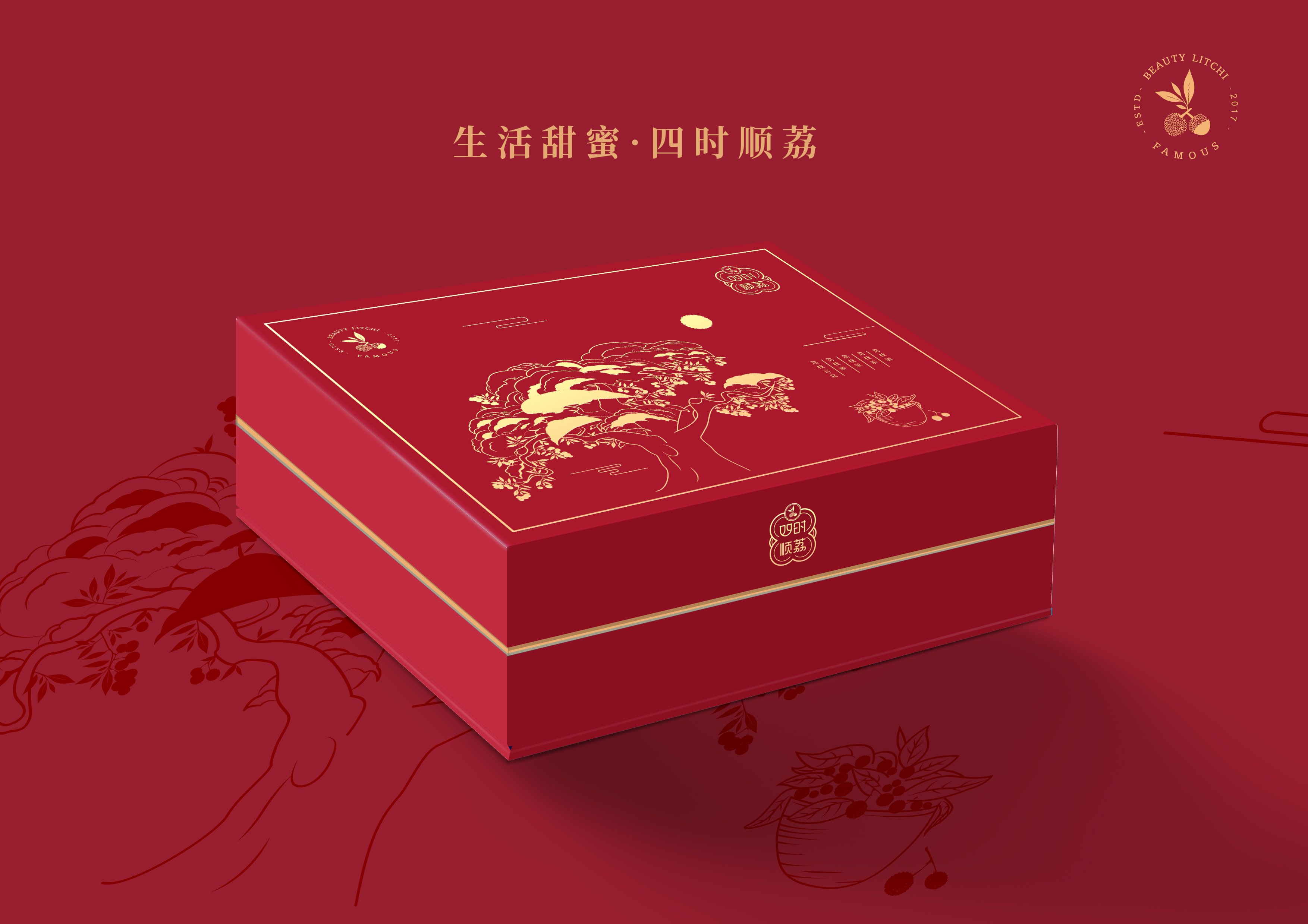 新年礼盒设计理念图片