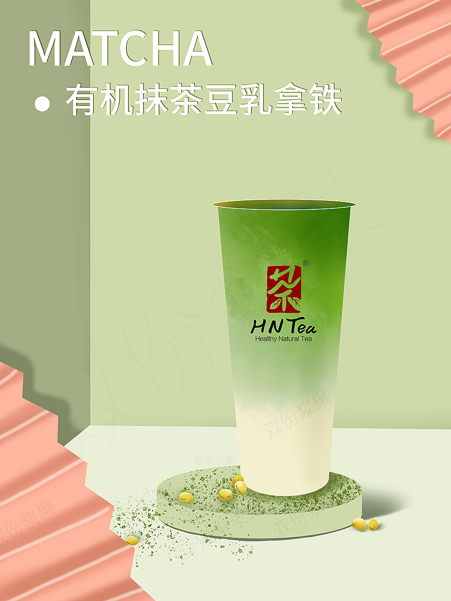 奶茶店手绘奶茶海报设计（图ZMjQ3OTQzMDUy） - 海报 - 站酷设计师刺猬且浆果原创素材 - 站酷ZCOOL