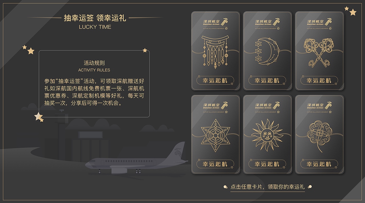 UI作品集（图ZMjU1Njc3NDY0） - APP界面 - 站酷设计师Unclechenj原创素材 - 站酷ZCOOL
