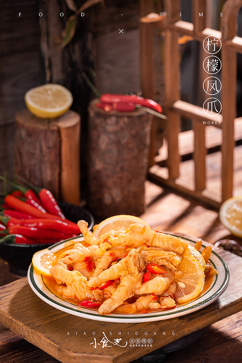 麻辣食品 柠檬鸡爪 麻辣牛肉拍摄（图ZMjg0NDAyNDE2） - 美食摄影 - 站酷设计师小食光摄影原创素材 - 站酷ZCOOL