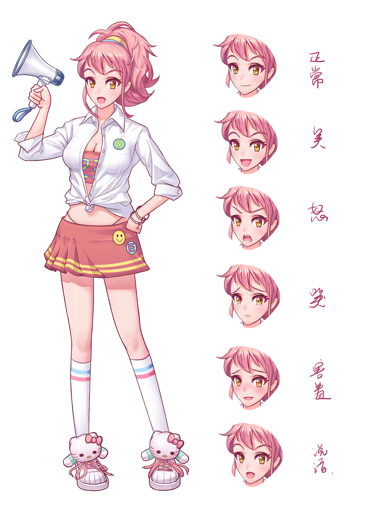 日系的项目 留存