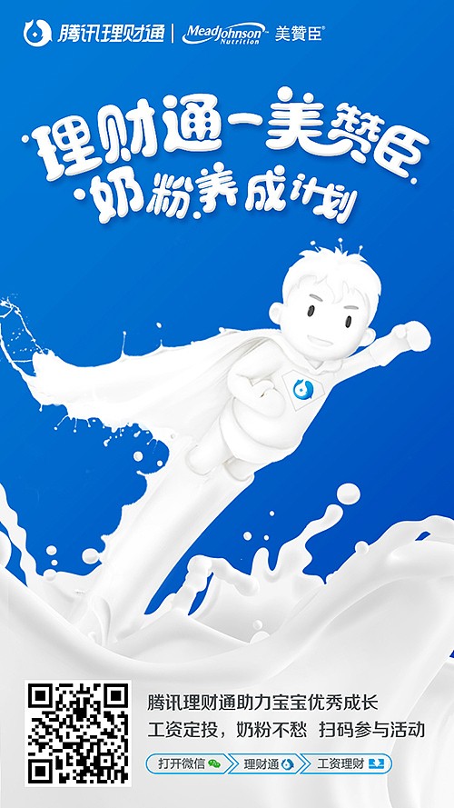 跨界海报（图ZNTYyOTk0ODQ=） - 海报 - 站酷设计师1028374328原创素材 - 站酷ZCOOL