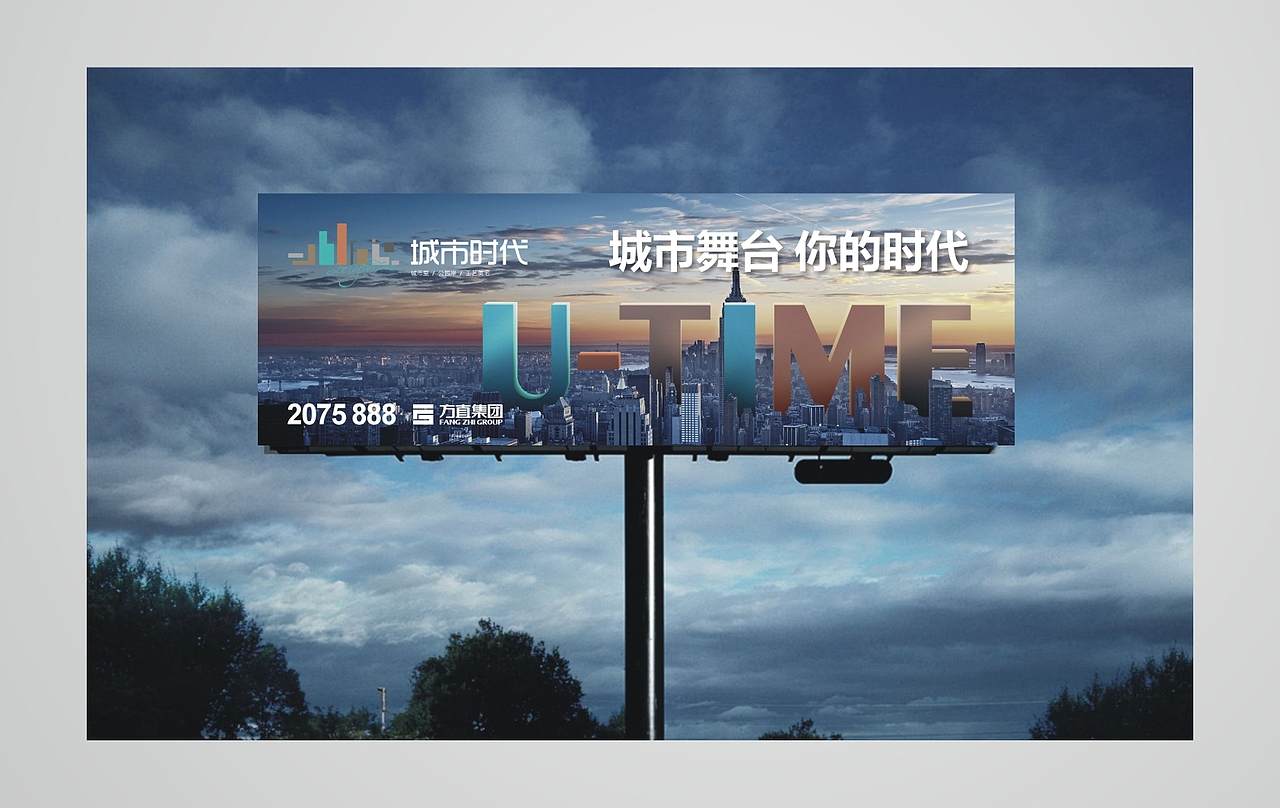 地产广告（图ZNzU5OTQwMzY=） - 宣传物料 - 站酷设计师小杰出原创素材 - 站酷ZCOOL