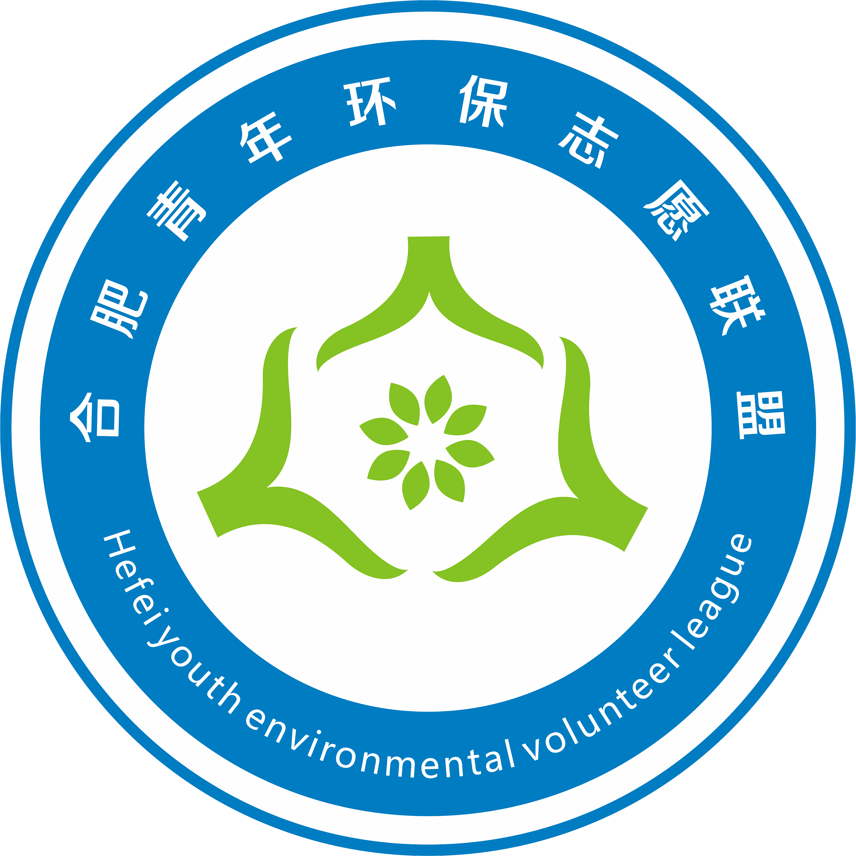 合肥青年环保联盟标识设计