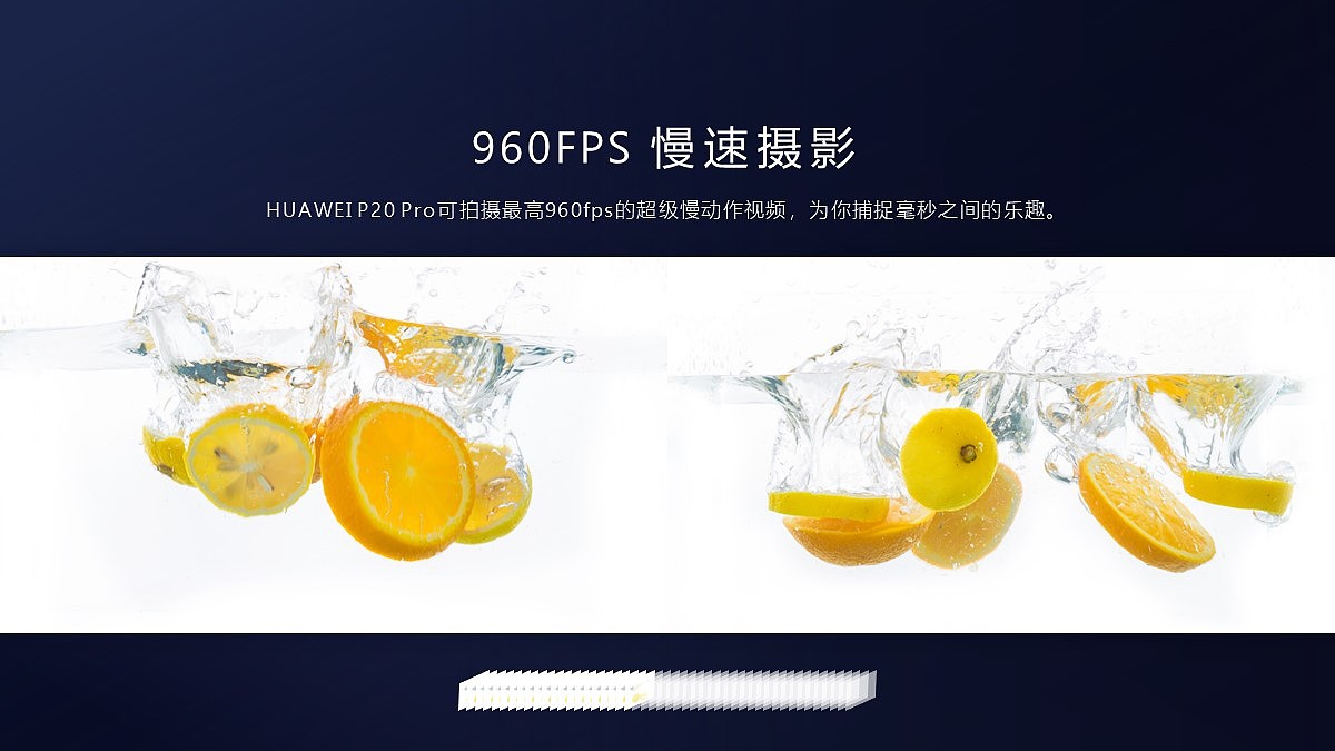 2018华为P20发布会PPT练习作品（图ZMTY3NTU4MjM2） - PPT/Keynote - 站酷设计师Simon上帝粒子原创素材 - 站酷ZCOOL