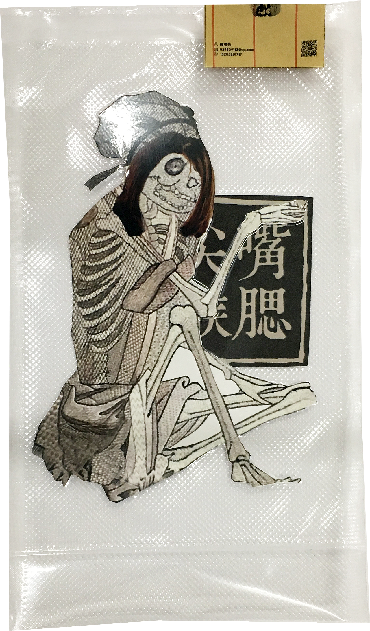 面相命理学 X 随心面馆 X IP运营策划 X 周边设计（图ZMTc1NTI5NDM2） - 短片 - 站酷设计师麦乐鸡精原创素材 - 站酷ZCOOL