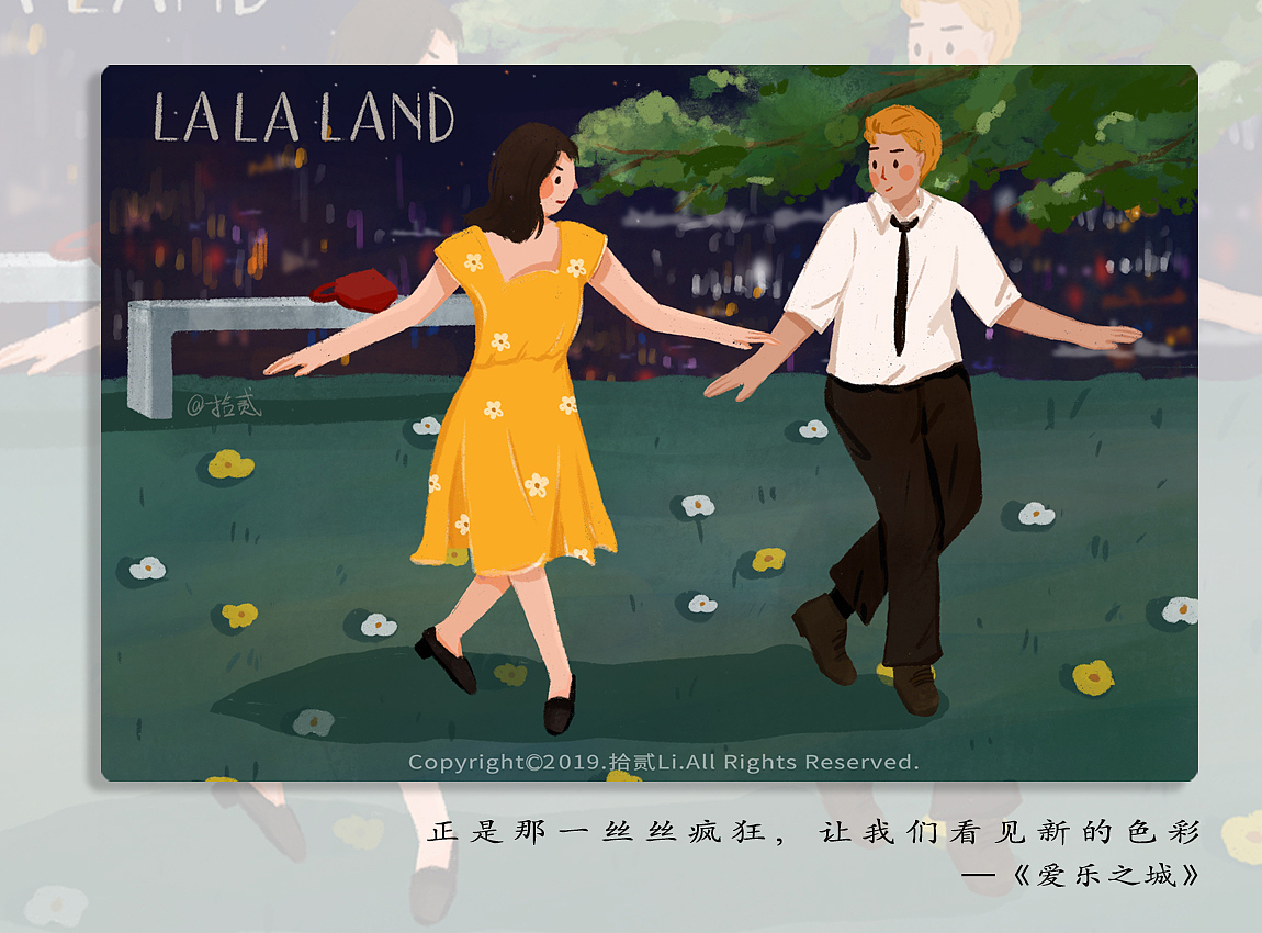 2019年插画总结（图ZMTkwODI1NjE2） - 商业插画 - 站酷设计师拾贰Li原创素材 - 站酷ZCOOL