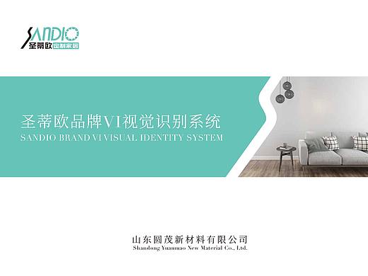 圣蒂歐品牌vi（個人主頁-ZNTE4ODMwMDg=） - 品牌 - 站酷設(shè)計師不走心設(shè)計JAY原創(chuàng)素材 - 站酷ZCOOL