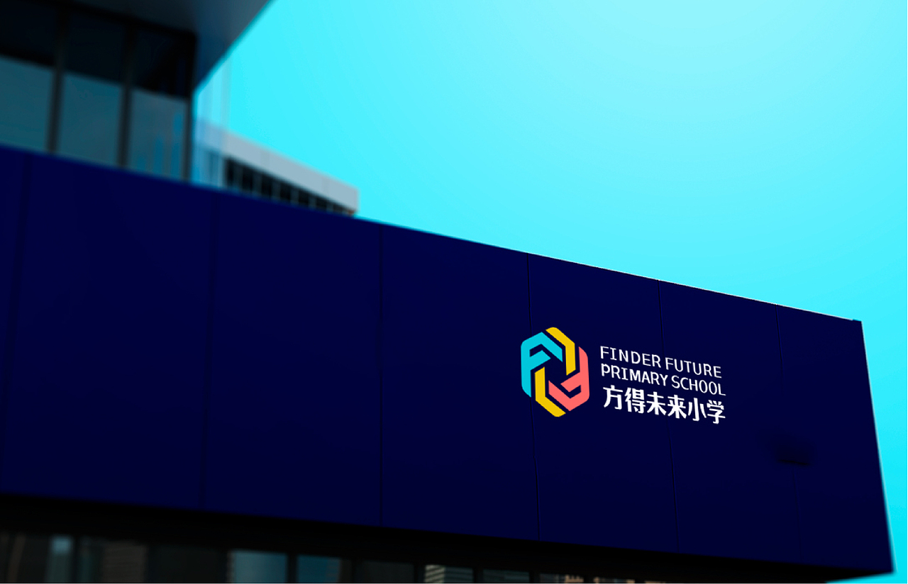 方得未来小学LOGO设计方案1（图ZMjU5MTUzNDQ0） - Logo - 站酷设计师平面设计师Azna夏原创素材 - 站酷ZCOOL