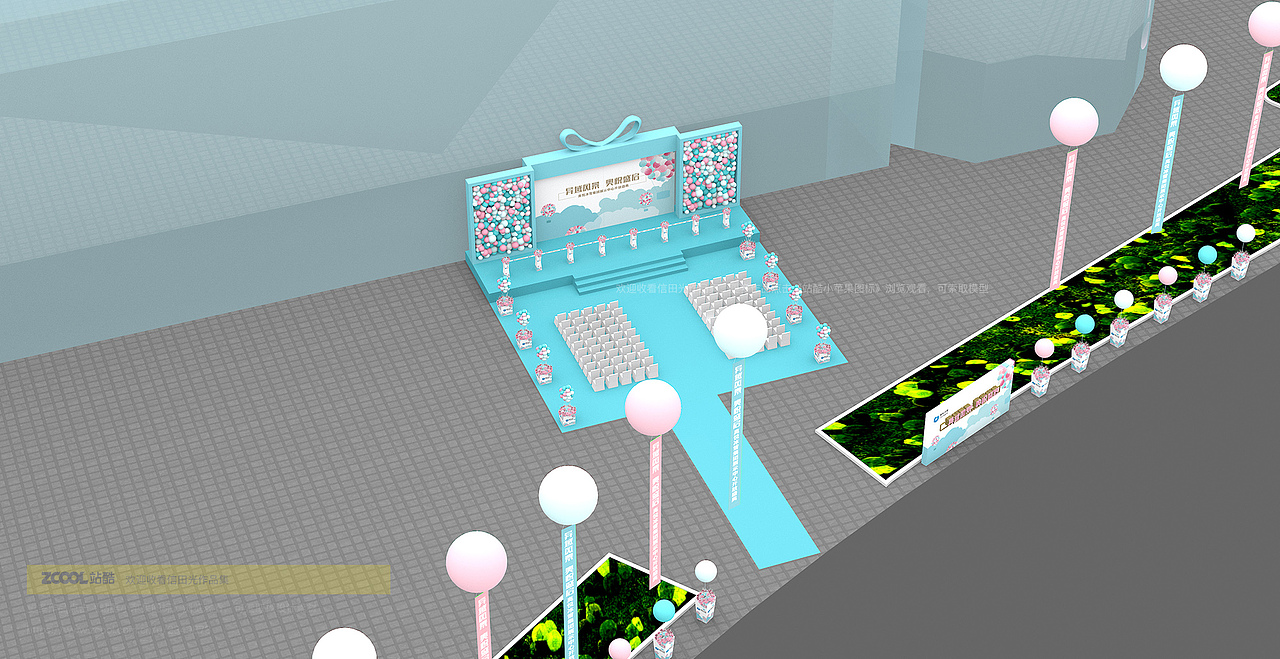 开业庆典活动布置效果图（图ZMjkwOTQ5OTk2） - 其他三维 - 站酷设计师信田光原创素材 - 站酷ZCOOL