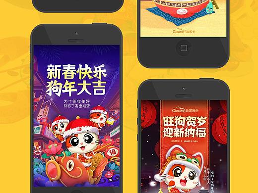 过大年（个人主页-ZMjcyNzU0Mjg=） - APP界面 - 站酷设计师耀阳一念原创素材 - 站酷ZCOOL