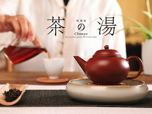 小清新茶道茶具电陶炉拍摄电商灵感图中国风