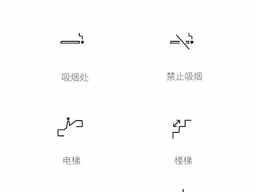 弓道馆导视图标设计