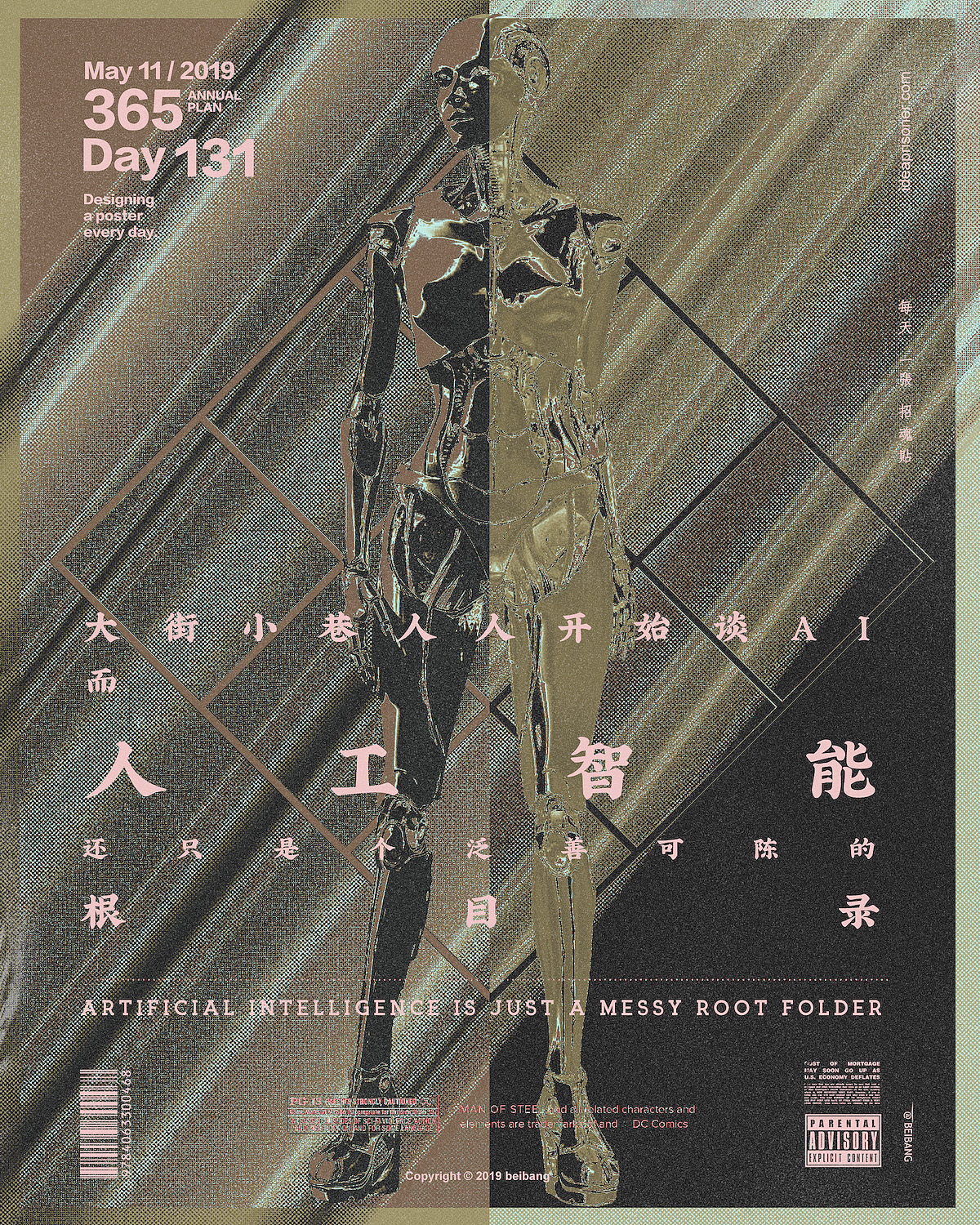 每天一张招魂贴五月历