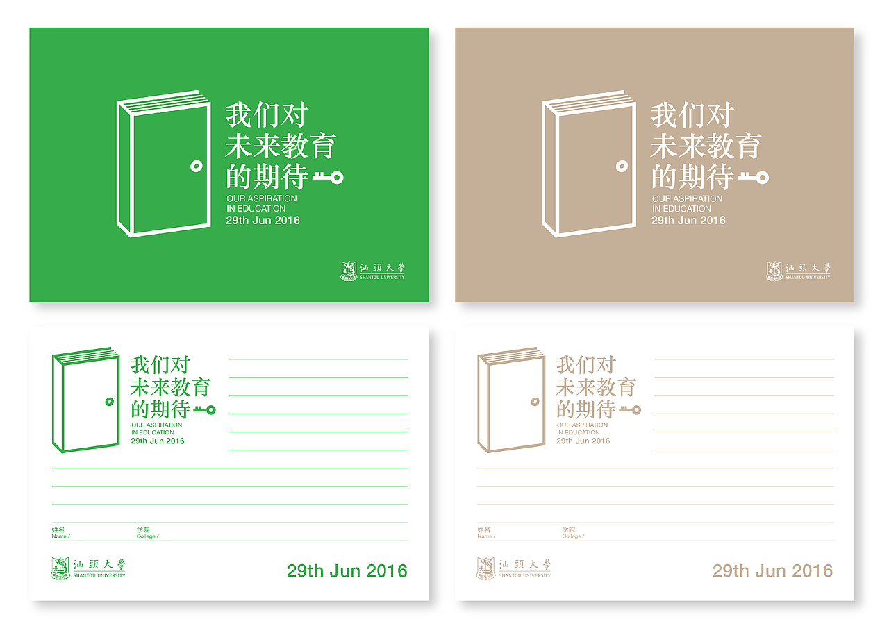 又见海报(图ZNDkyMDIzNTY=) - 海报 - 站酷设计师是啊淦啊原创素材 - 站酷ZCOOL