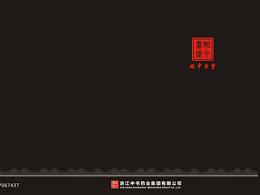 高级