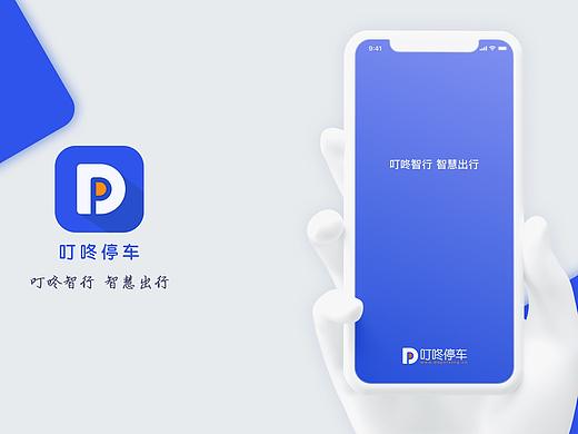 叮咚停车app