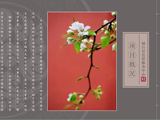 汉唐风格党群服务中心 党建文化阵地