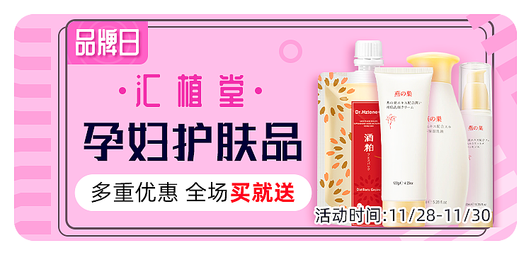 电商美妆作品（图ZMjkzMzA0OTk2） - 品牌 - 站酷设计师冒牌的美工原创素材 - 站酷ZCOOL