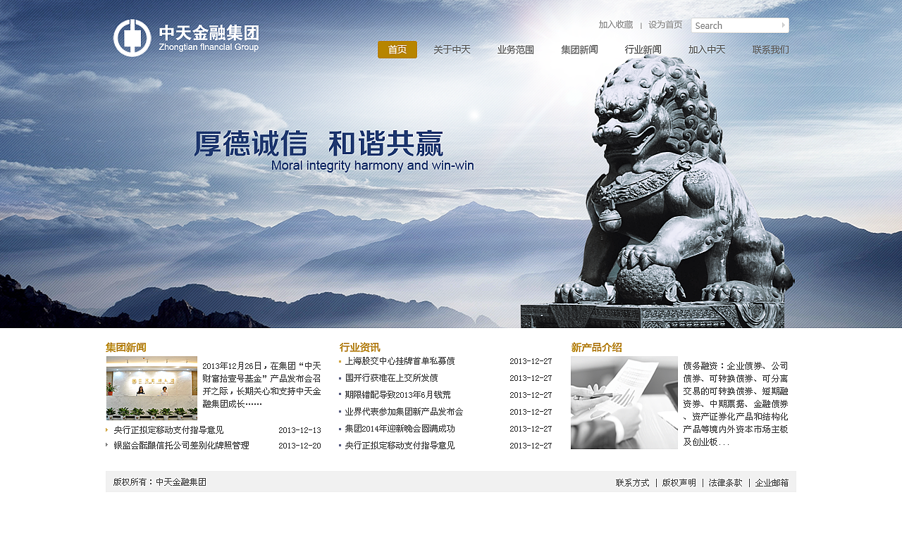 集团网站（图ZMTQ2NjUyNjA=） - 运营设计 - 站酷设计师罗亚云原创素材 - 站酷ZCOOL