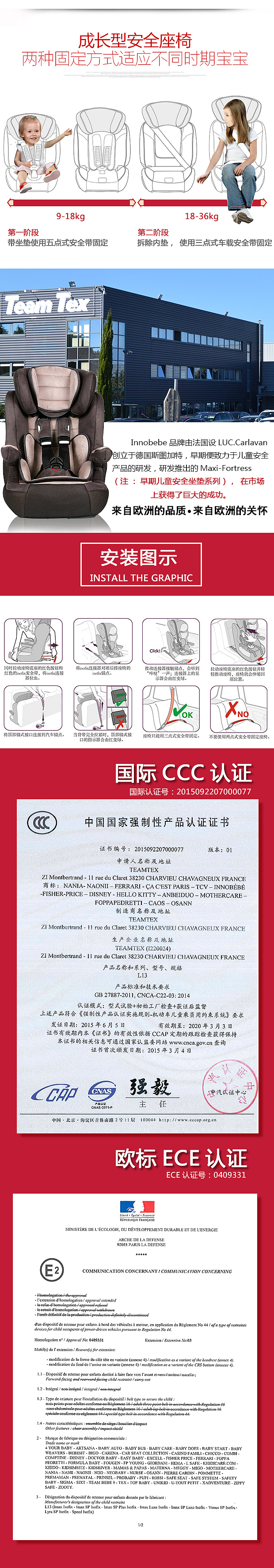 母婴安全座椅（图ZMzk5NDMyNTY=） - 电商 - 站酷设计师微笑方方原创素材 - 站酷ZCOOL