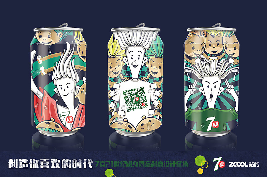 疯狂的时代（图ZODYzMDMzOTI=） - 包装 - 站酷设计师Gavin26原创素材 - 站酷ZCOOL