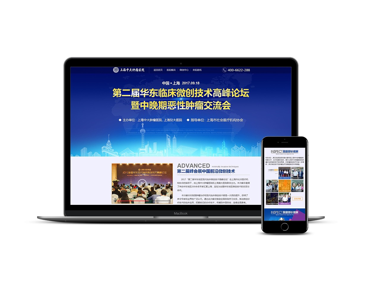 WUI-作品集（图ZOTYzMTY1NTY=） - 企业官网 - 站酷设计师ceci0627原创素材 - 站酷ZCOOL