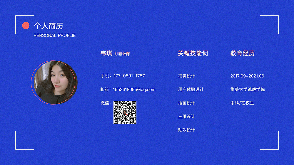 2019-2020作品集（图ZMjE2MjA4Mjg4） - APP界面 - 站酷设计师来者不善善者不来原创素材 - 站酷ZCOOL