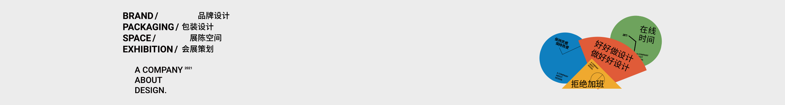 随异文化的个人主页（封面预览） - 主页封面设置 - 站酷设计师随异文化原创素材 - 站酷ZCOOL