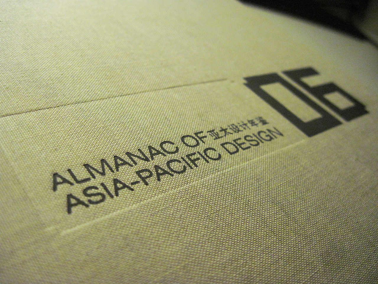 历届亚太设计年鉴入选作品（图ZNzcwMzI1Mg==） - Logo - 站酷设计师朱哥靓原创素材 - 站酷ZCOOL