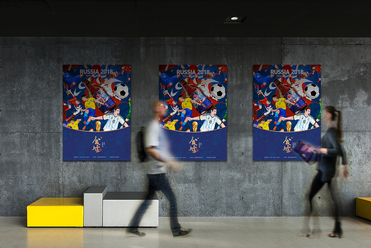 啤酒包装-废墟啤酒2018世界杯主题包装