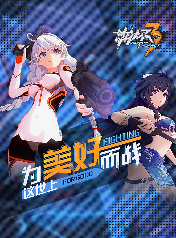 二次元banner练习|平面|宣传物料|喵宁moning - 原创作品 - 站酷 (zco