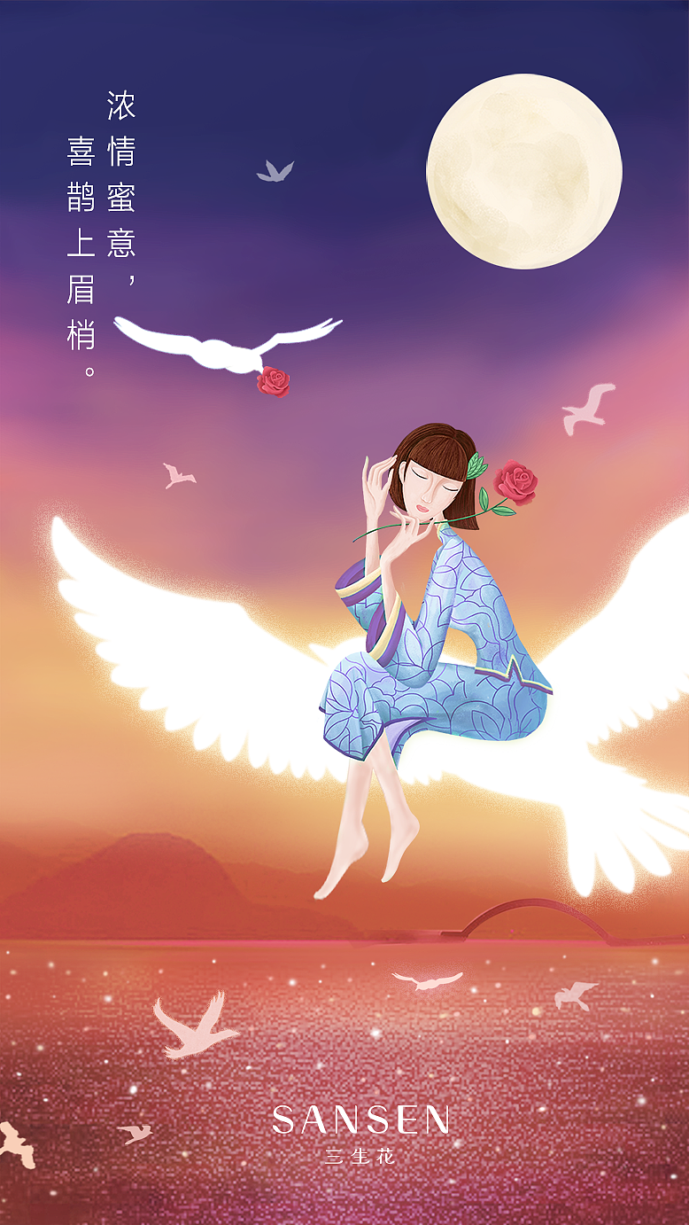 三生花热点图（图ZMTU5NzQ4Mzg4） - 其他平面 - 站酷设计师080200木子原创素材 - 站酷ZCOOL