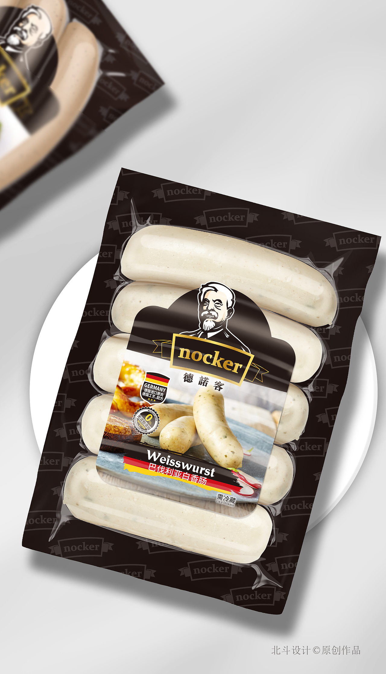香肠包装设计x北斗设计