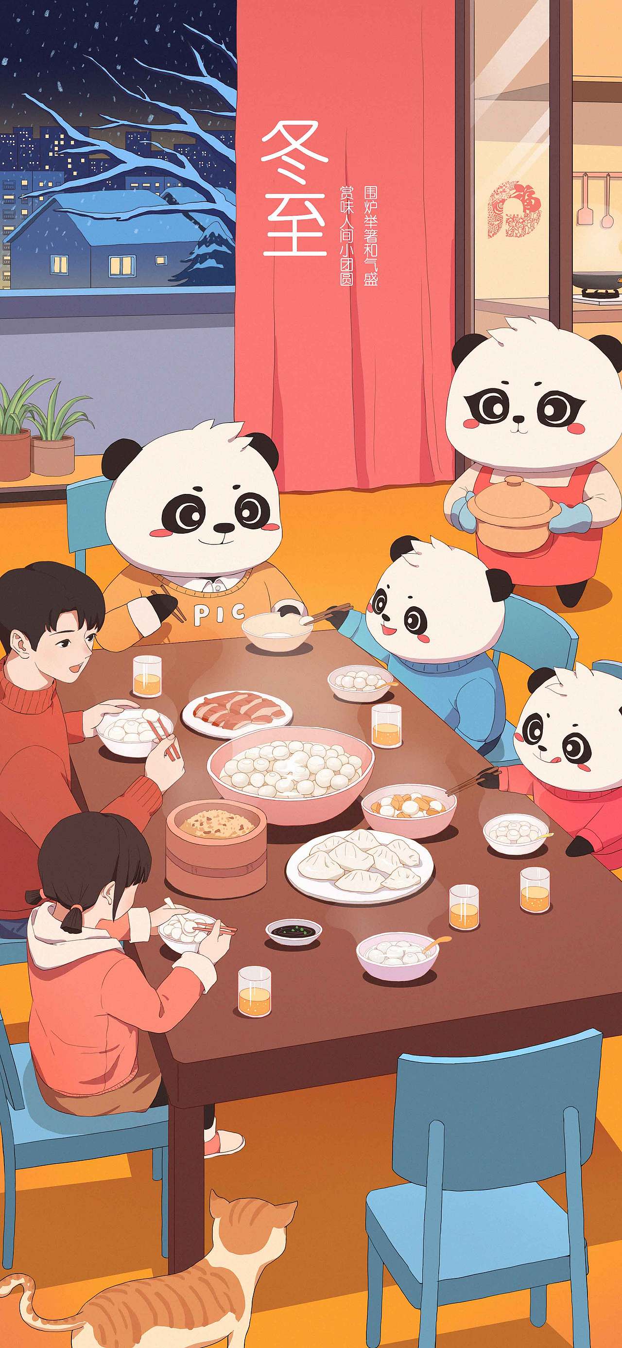 节气、节日插画海报（图ZMjg4MTAwOTQw） - 商业插画 - 站酷设计师七鬼五二三原创素材 - 站酷ZCOOL