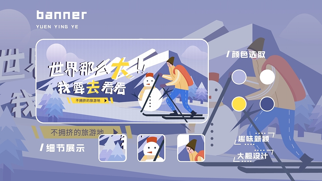 运营插画（图ZMzE1MDM1Nzg0） - 创作习作 - 站酷设计师辞旧待迎新原创素材 - 站酷ZCOOL